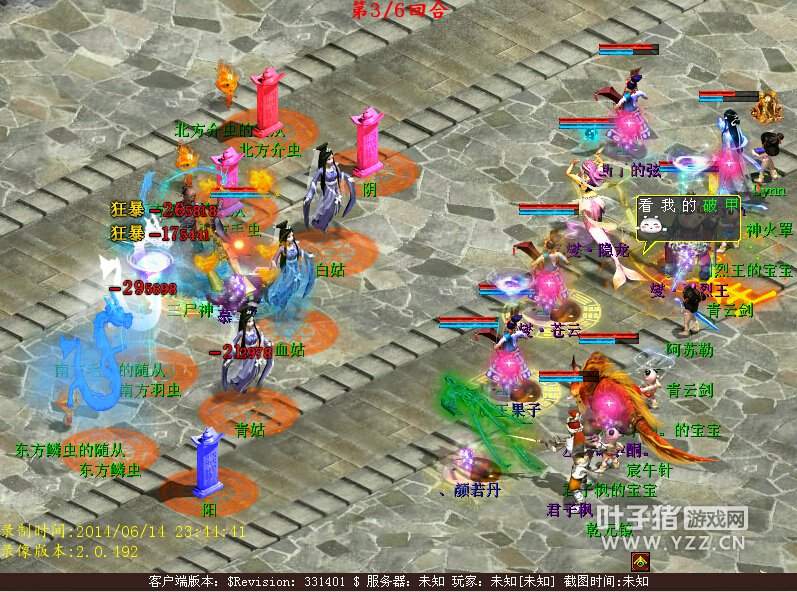 ɽЧܰһһзɻǾ͸ɱһ