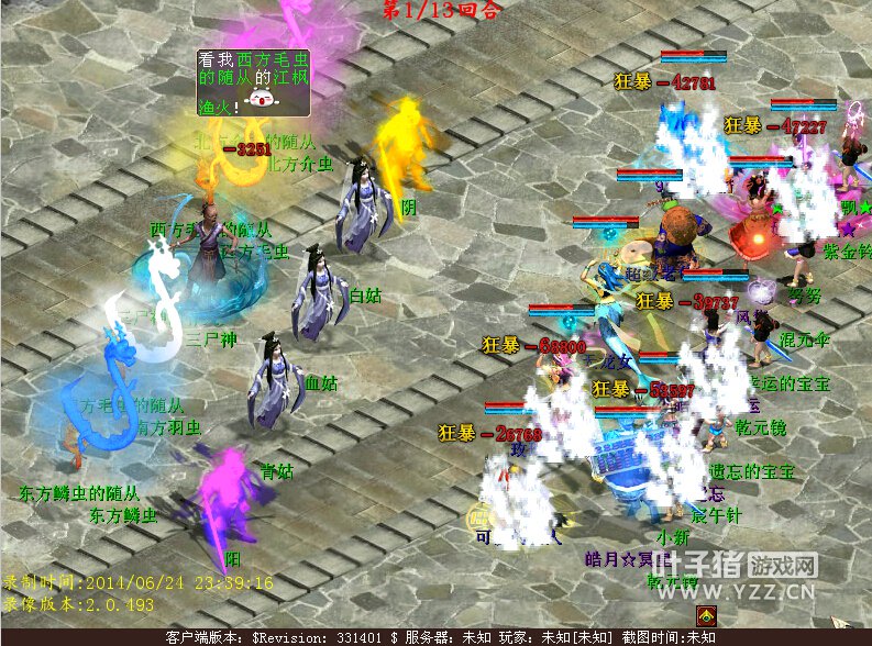 ÿ̵ĵλ˺ֲ̫ǵһλ