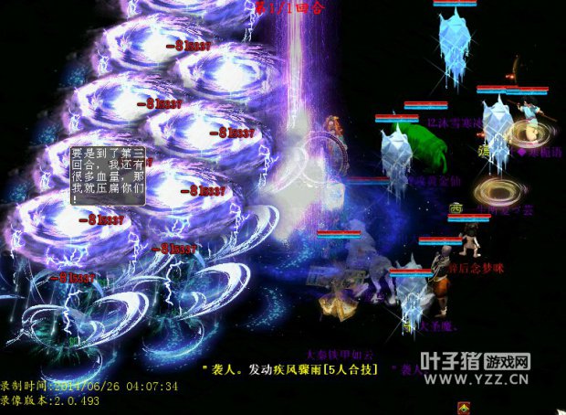 ˵˺ߵļ꣺81.5򣬻иߵô