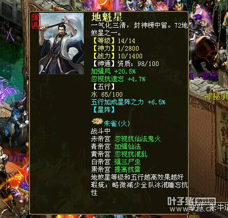 强风20.5忽视遗忘4.7