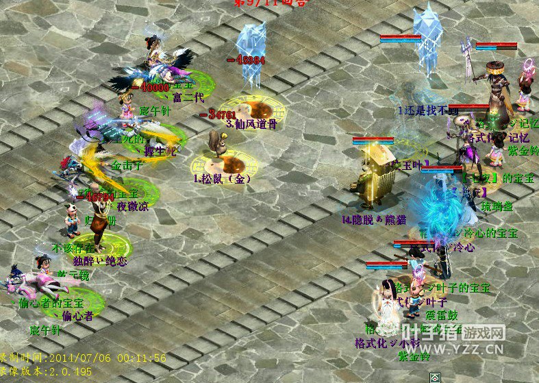 真是给一个机会就是创造一个奇迹,左边的小伙伴们又连拉起来啦