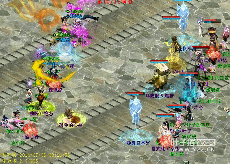 鬼又被金箍,看样子左边队伍命不久矣