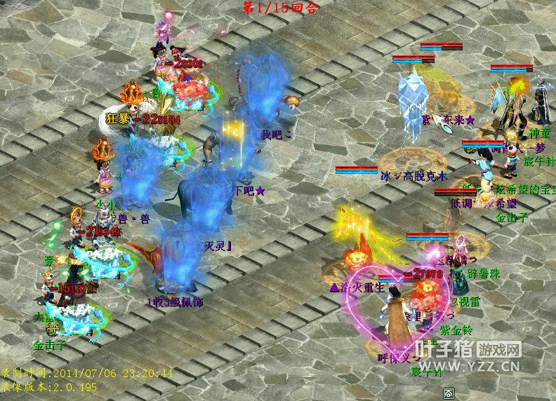 残梦出手,果然是残梦一出手,方知有没有呀