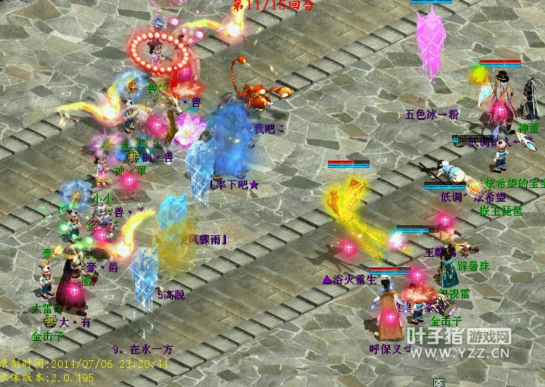 但是此时右队已经无力回天了