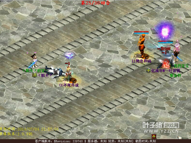 俩队友扛不住跑了,鬼法伤害还是1