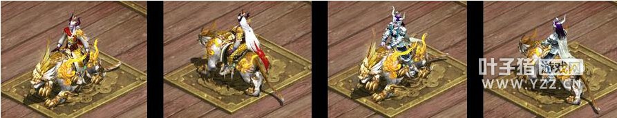 男魔坐骑效果图(点击可放大)