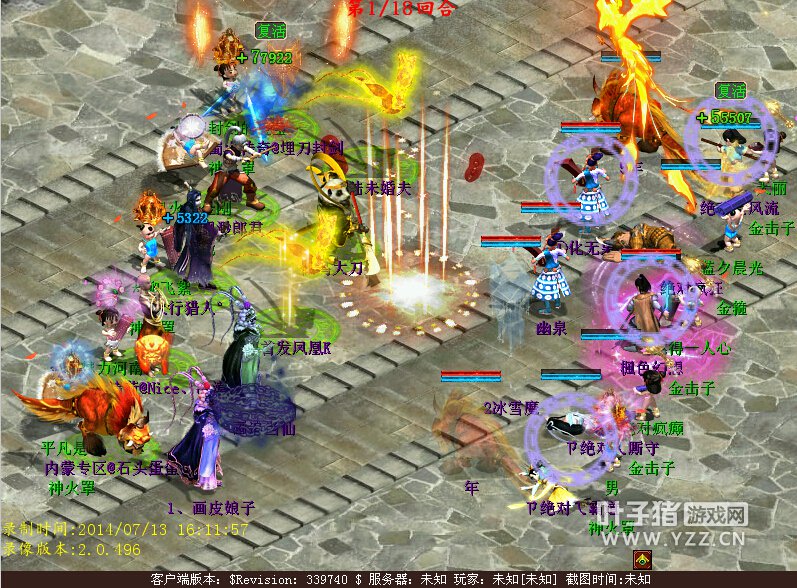 一回合下来,敏队已经处于非常的劣势