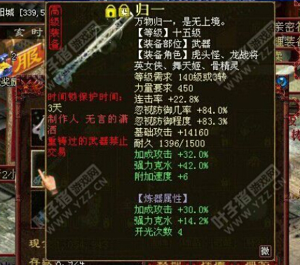 克水54加成60的归一