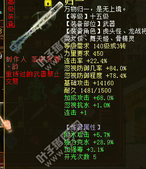 加成68克水28.9的归一