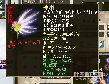 克火28的大力帽子