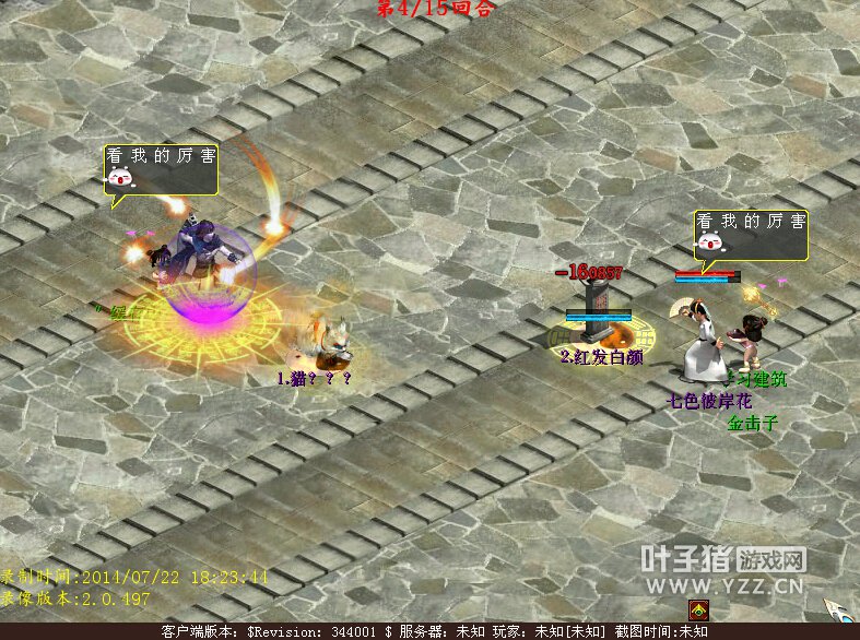 还有不断的舍生取义