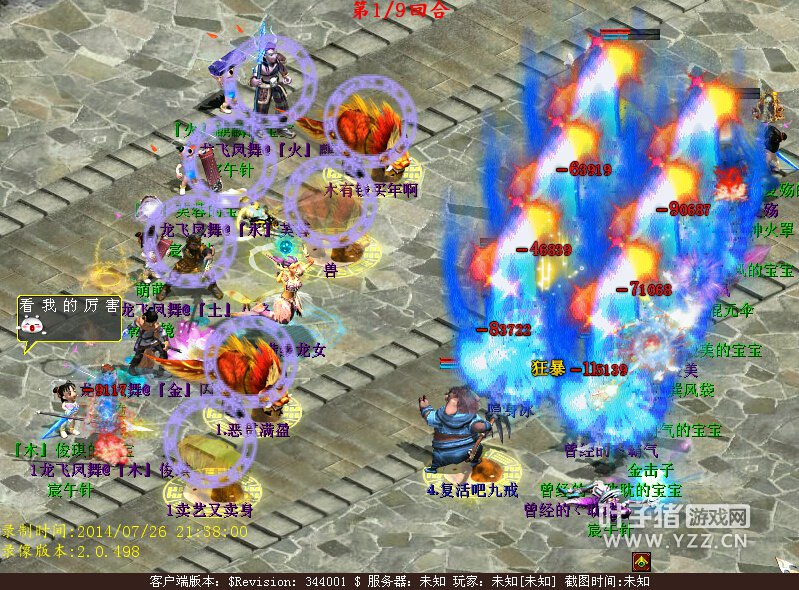 二号敏火力的三法秒,着实让人费解