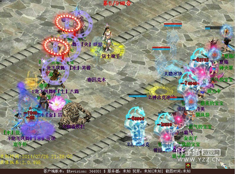 敏队的进攻在继续