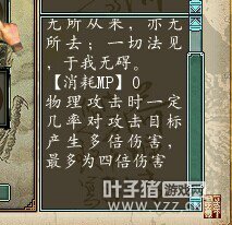 只是说有几率,未讲明有多少