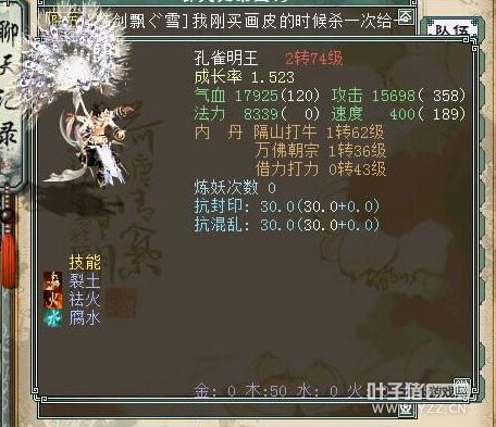 白色“神”孔雀