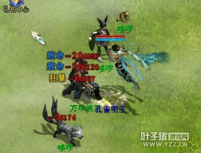 致命不翻倍攻击