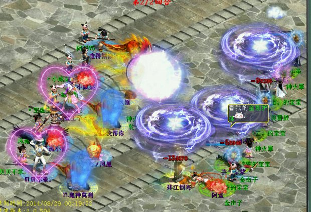 2غһʼӶ뵹ʥħ˺ͱ