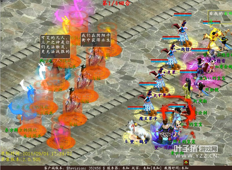 三回合塔七实战录像,首回合就上克