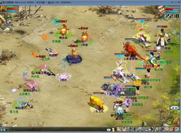 土豪带我杀星记