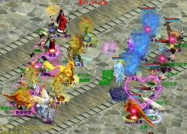 年姐以前对阵石头蛋蛋