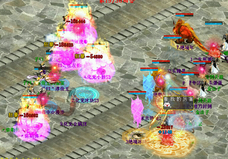 12ʯͷʼ̣û뵽ԷĻ޿һ