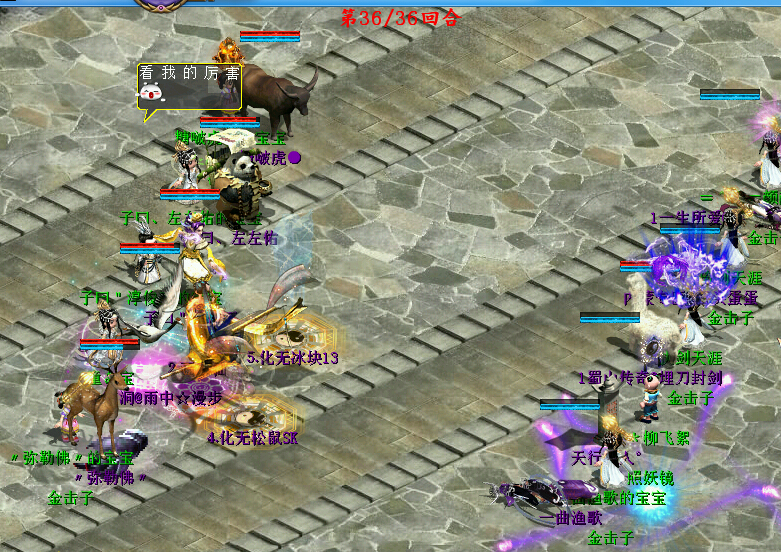 17˵ľƽ𣬾Ȼ鱦ֱӴ