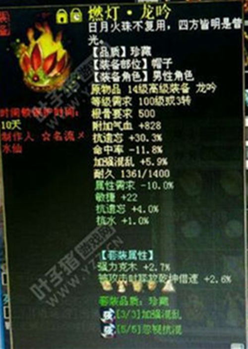 在这区的游戏币的比例是100:5000 比如这个是1500W买的