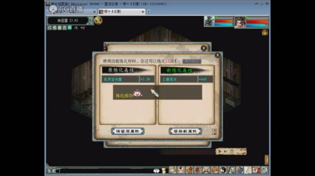 居然连特技都不出