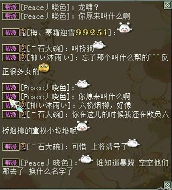 世外桃源表示不服