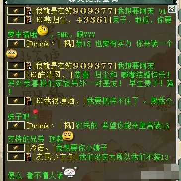 世外铃铛挑衅逝水