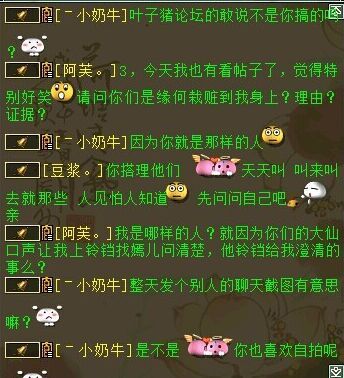 再爱一次铃铛引爆