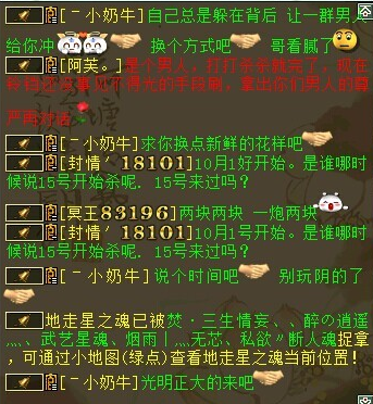 再爱一次铃铛引爆