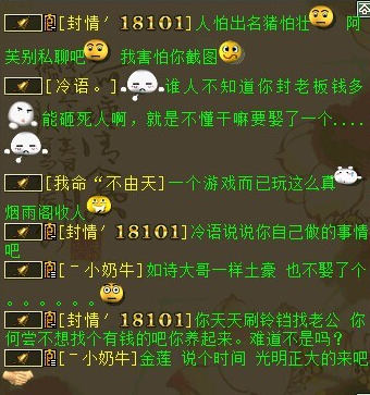 再爱一次铃铛引爆