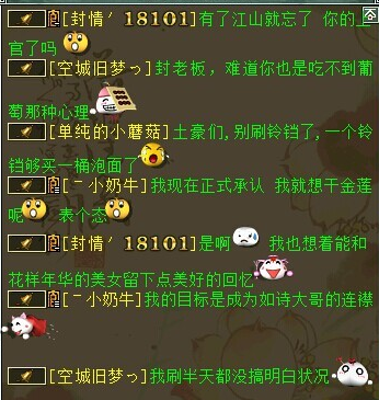 再爱一次铃铛引爆