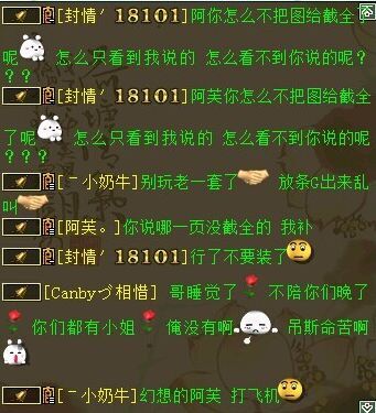 再爱一次铃铛引爆