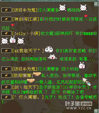 我就是不给小号钱