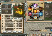 召唤兽-化无神兽凤凰