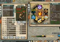 召唤兽-化无神兽哥俩好