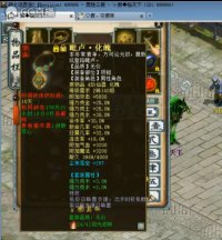 装备-4阶低级召唤兽支援力链子