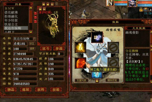 分花义金画皮1000元