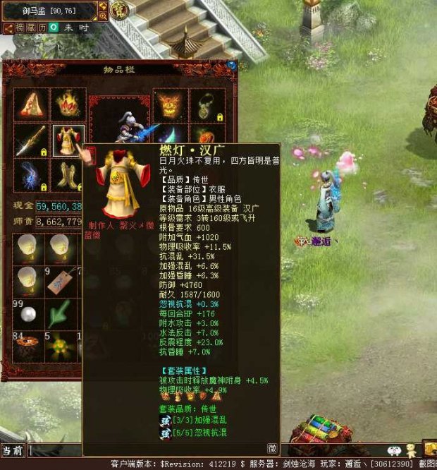 衣服蓝字忽视混