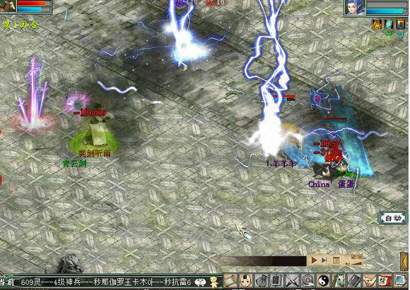 16级武器,秒罗王卡木0,秒抗雷6