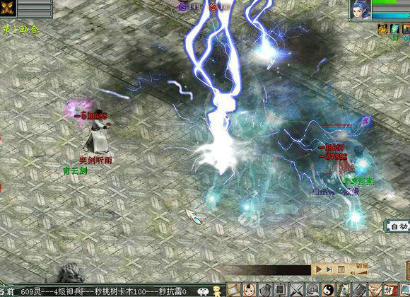 四级神兵,秒桃树卡木100,秒抗雷0