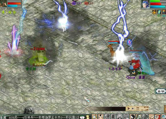 四级神兵,秒罗王卡木0,秒抗雷32