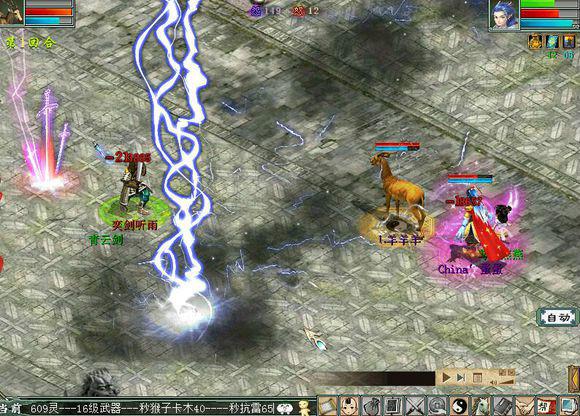 16级武器,秒猴子卡木40,秒抗雷65