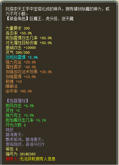 蓝字忽视2.9神兵抽