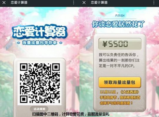 陈妍希率大话颜值主播团惊喜来袭