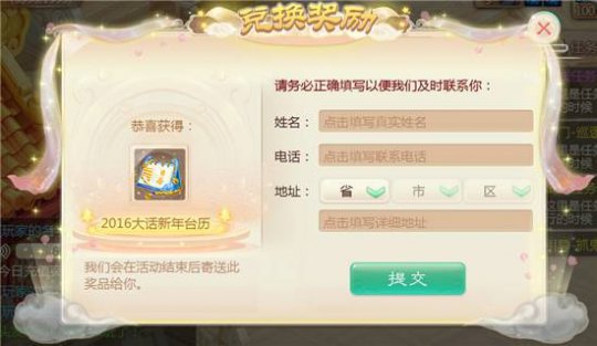 ҼʹýƷߣдռϢʾʱǽ