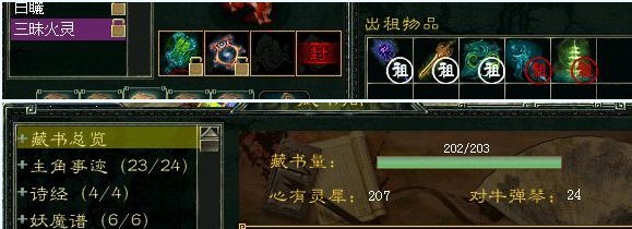 α