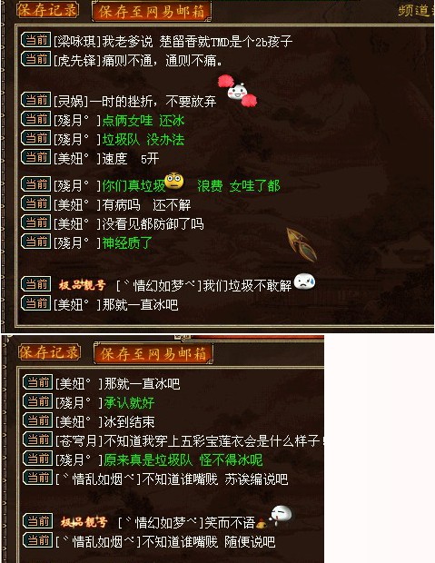 3¼
